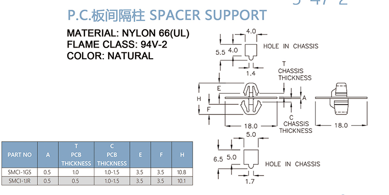 PC板间隔柱 SMC1-1GS